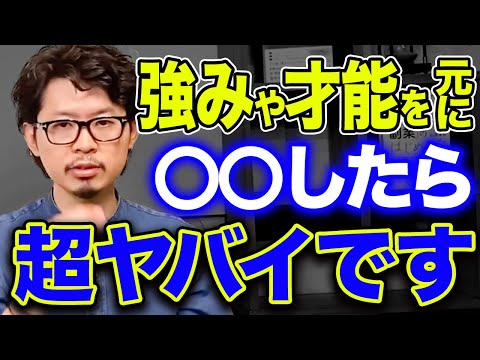 【史上最高】副業者・起業者必見！年商1000万を超すための絶対ルール！！