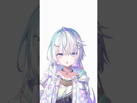 無形有形　歌ってみた【眠雲ツクリ/ミリプロ】#新人vtuber #無形有形