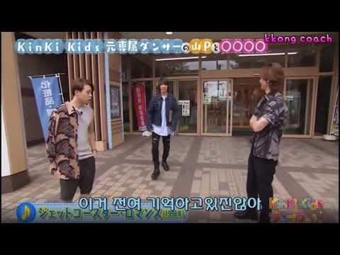 KinKi Kidsのブンブブーン 山Pの無駄遣い‪w