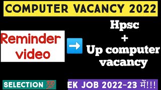 REMINDER VIDEO - HPSC AND UP COMPUTER VACANCY 2022 || last date || NS CLASSES