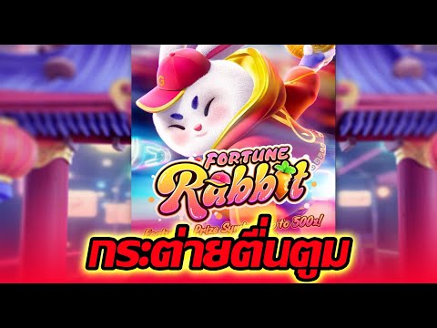 FORTUNE RABBIT│PG ➤กระต่ายจีนแดง