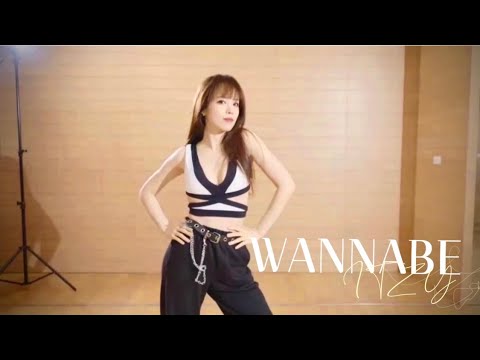 ［Dance Cover］ITZY_WANNABE｜朱蕾安/葉羿君/陳沂/黃露瑤