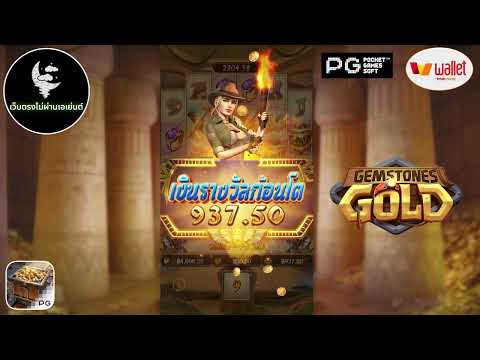 เว็บตรงไม่ผ่านเอเย่นต์ สล็อตเว็บตรงไม่ผ่านเอเย่นต์ เว็บตรง : ใหม่ล่าสุด