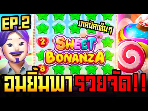 สล็อต สล็อตแตกง่าย สล็อตpg │ เกมกระต่าย สูตรนี้เฮียไม่บอกต่อรีบดูก่อนโดนลบ! │ สล็อต  ค่าย » PG SLOT