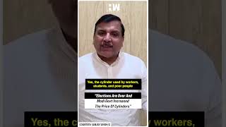 #Shorts | "Elections Are Over And Modi Govt Increased The Price Of Cylinders": Sanjay Singh | Fuel