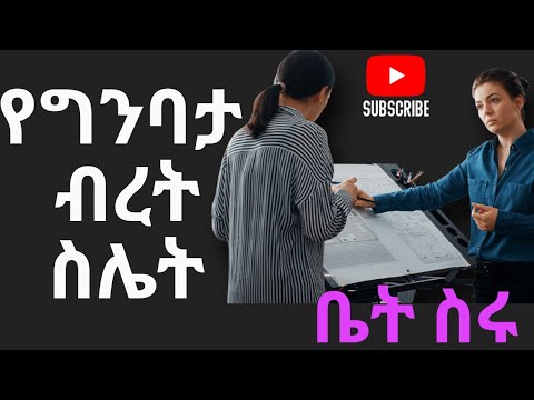 የግንባታ ብረት Bar Calculations: Stress, Deflection, and Load Analysis"