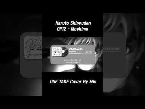 NARUTO Shippuden OP12 COVER