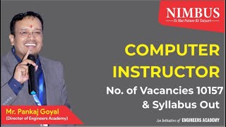 Computer Instructor भर्ती 2021 | Computer Teacher Syllabus Out | Computer Anudeshak Syllabus 2021