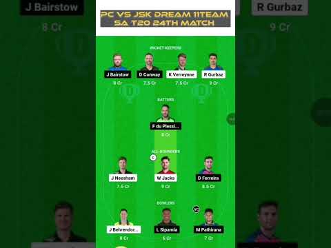 PC Vs JSK DREAM 11TEAM | SA T20 24Th MATCH | #dream11 #sat20live #shorts #yt #ytshorts