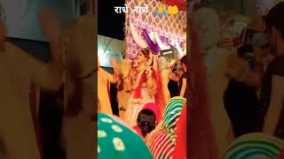 radhe radhe punjabi Bhajan #youtubeshorts #bhajan #bhakti #explore #radheradhe #punjabibhaktisongs