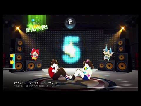 Just Dance: Yo-Kai Watch Edition - Talk about chaotic! (And Tiring!)
