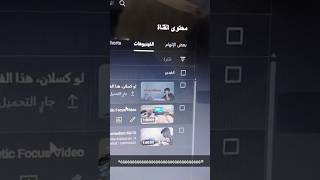 😂😂study with me #pomodoro #study #5010pomodorostudywithme #studywithme2hours #تركيز