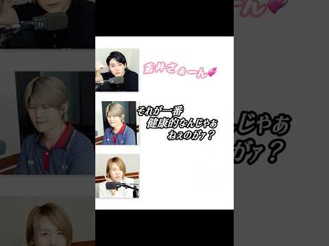 ひろぱ誕生日企画「若井判定」が面白すぎる🤣wwwwwww#ミセスロックス#ミセスlocks#ミセスグリーンアップル #mrsgreenapple #若井滉斗#大森元貴 #藤澤涼架