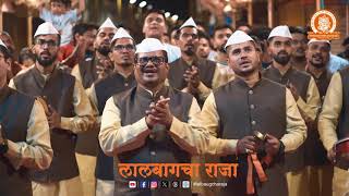 Aarti Of Lalbaugcha Raja | लालबागच्या राजाची आरती, Credit @timesmusicspiritual