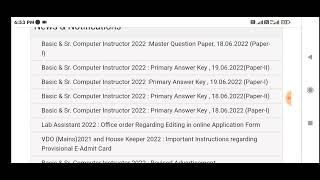 rsmssb computer instructor exam official answer key kaise download kare #rsmssb #rsmssbcomputer