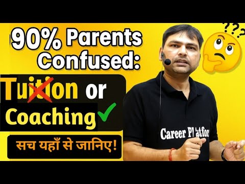 90% Parents Confused: Tuition or Coaching? | बच्चों के लिए Best Option जानिए!