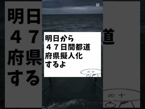 続くと思うなよ！！！！？？？きゃー！！！！！！