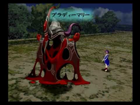 【PS2】アンリミテッド・サガ　ナクルの地上絵（七大驚異）クリア