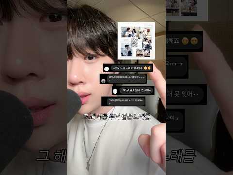 ‘그 해 여름 우리는’ 같은 노래 만들어보기 🎵 #자작곡 #현서 #newmusic