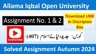 ⏩ AIOU Code 407 Solved Assignment No.1 & 2 Autumn 2024 || Subject: Modern Muslim World ||  B.Com/ BA