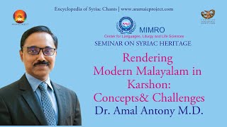 Aramaic Project-392. "Karshon," a unique linguistic phenomenon in Kerala. Dr. Amel Antony
