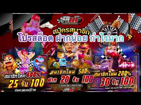 สล็อต โปรสล็อต ฝาก20รับ100 ล่าสุด ฝาก25รับ100 ล่าสุด ฝาก30รับ100 โปรทุนน้อย กำไรมาก เว็บเดียวจบครบ!