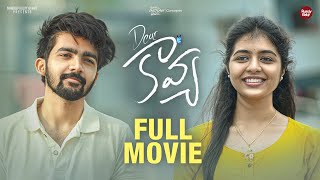Dear Kavya | Season 1 | Telugu Full Movie 2024 | Sainma Creations