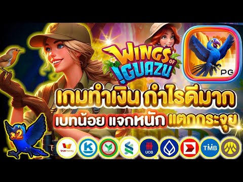 สล็อตแตกง่าย เกมสล็อต สล็อตวอเลท เว็บตรงไม่ผ่านเอเย่นต์ แตกบ่อย - หมาป่าล่าแจ็คพอตแตกยับ!