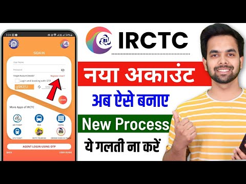 IRCTC Account Kaise Banaye 2025 - How To Create IRCTC Account | IRCTC ID Kaise Banaye in Hindi