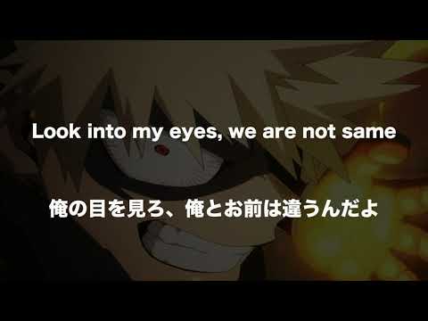 【和訳】I Prevail - Bow Down