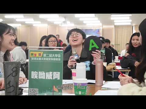 2024.11.30第二屆大學盃管理高爾夫實戰案例挑戰賽