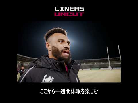 ビールタイム Beers coming up #willgenia  [Liners vs NEC]