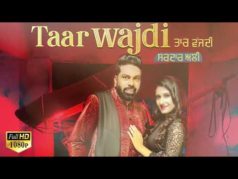 Full Audio|| TAAR WAJDI || Mera Sai Music|| SARDAR ALI