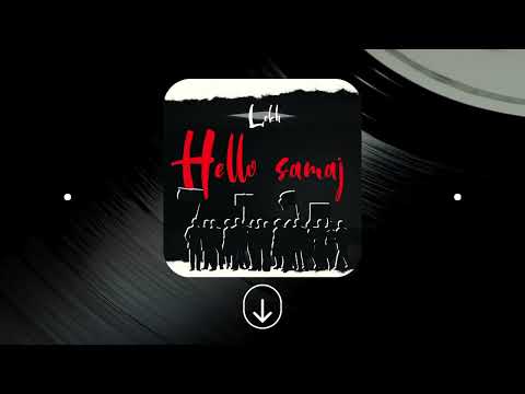 HELLO SAMAJ || OFFICIAL AUDIO || LEKH