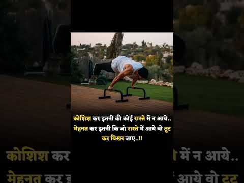 Best motivational Status Video King Video motivational #motivationalthought #short #motivational