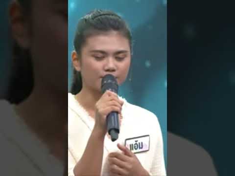 ถนนค้นฝัน น้องแอ้ม ดวลเพลงชิงทุน