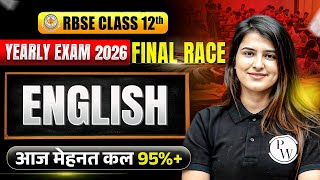 RBSE Class 12th English #2 Yealy Exam 2026 Revision By Jigya Maam | Final Race By RBSE Wallah