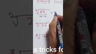 maths tricks #square tricks#computer tricks