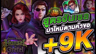 สล็อตแตกง่าย สล็อตpg  สล็อตเว็บตรง : หมุนสล็อดเเม่มดได้อะไรบ้างมาดูกัน!