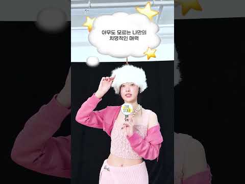 아르테미스 막내 최리의 숨겨진 매력은 OOO?