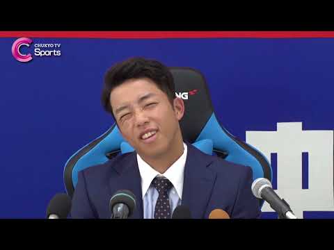 【契約更改】岡林勇希｜中日ドラゴンズ