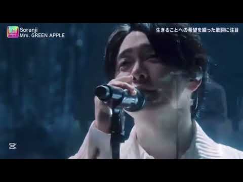 FNS歌謡祭  Mrs. GREENAPLLE『soranji』