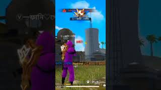 #short #shorts #freefire #tamalgaming #tiktok #funnyvideo #new #gaming #dance #youtubeshorts