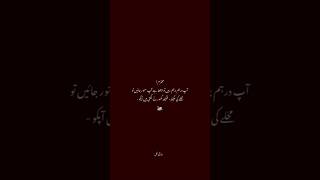 Apko 😭✨#subscribemychannel #poetry #trendingshorts #poetrylovers #goviralshorts #viewsproblem #trend