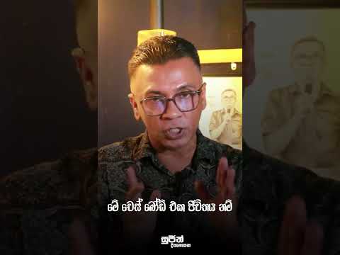 #sinhalasong #love #motivation #tiktokvideo #tiktok