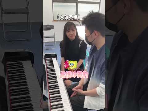 鋼琴大佬薛汀哲一首《涼涼》装失戀逗笑鋼琴女老師收穫其心