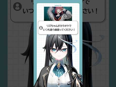 【許しはしない】「自主」歌ってみた【雨夜リズ/ミリプロ】