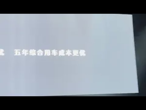 乐道L60这个价格…？？？乐道L60