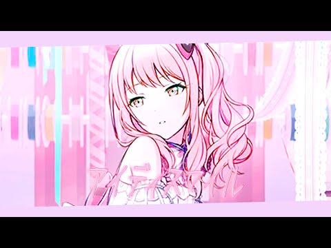 【덴뿌라】 25시, 나이트코드에서. (25時、ナイトコードで。) - 아이디 스마일 (アイディスマイル) / [프로세카(プロセカ)] / 불러보았다 (cover)