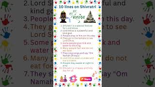 10 lines on Shivratri | Essay on Maha Shivratri | Speech on Maha Shivratri | Maha Shivratri